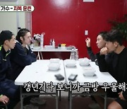 '미우새' 김종국, 박군·김희철·이상민 가뿐히 제압 "다들 의지 없어"[별별TV]