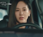 '결사곡2' 박주미, 이태곤X송지인 관계 알았다 '충격' [종합]