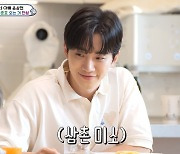 '슈돌' 2PM 준호X찬성, 육아 만렙의 포스.. 윤상현 子 "삼촌과 같이 자고파"