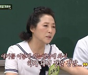 고두심, 강호동과 염문설→'제주 땅부자설' 시원하게 입 열었다 (아는형님) [종합]