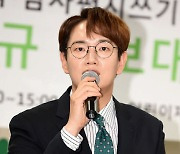 "이런 변이 있나" 장성규, 범죄 뉴스 희화화 댓글 논란→'오해였다' 사과 [엑's 이슈]