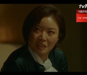 종영 '마인' 이현욱 죽인 진범은 주집사 박성연..이보영·김서형 '의리' [종합]