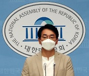 경제 공약 관련 기자회견하는 박용진 의원