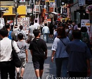 새 거리두기 체계 시행을 앞두고