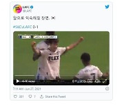 김문환, MLS 진출 6경기 만에 데뷔골