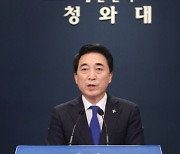 브리핑하는 박수현 국민소통수석