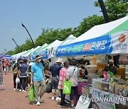 올림픽공원에서 열린 농산물 직거래 장터