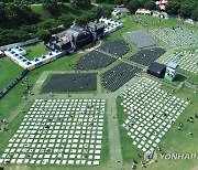 오랜만에 즐기는 야외 축제