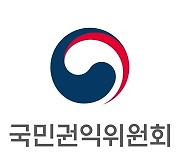 권익위, 내일 국민의힘 부동산 전수조사 계획 발표