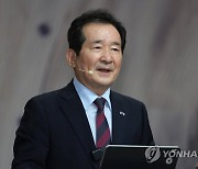 정세균 "도덕적으로 흠결 없는 후보 필요해"