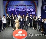 대변인 선발 토론배틀 참가자들과 기념촬영하는 이준석