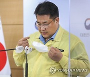 마스크 벗는 손영래 사회전략반장