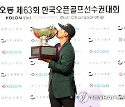 이준석, 코오롱 제63회 한국오픈골프선수권대회 우승