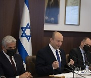 Israel Cabinet