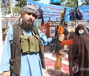 AFGHANISTAN CONFLICTS CIVILIAN MILITIA