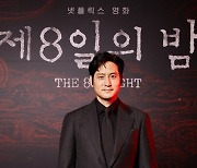 '제8일의 밤' 박해준, 비주얼 칭찬에 "실제로 별로지만 화면빨 잘 받는 편"