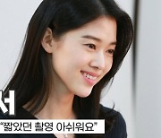 [TEN 인터뷰] '마인' 정이서 "흑화한 신데렐라, 해피엔딩이지만 씁쓸했죠"