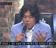 '슈퍼밴드2' 박다울, 거문고+루프스테이션 '독보적 퍼포먼스'