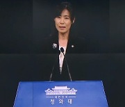 여당, 김외숙 수석 겨냥..청와대 "경질 고려 안 해"