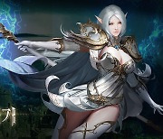 [이슈] 모바일 MMORPG '신의연대기', 헝그리앱과 매일 다이아 쏜다