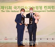 아우디폭스바겐, '국가지속가능경영 우수기업 노사협력 부문' 고용부 장관상