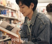 뮤지컬배우 카이, 작가 데뷔..'예쁘다, 너' 28일 출간