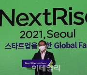 [포토]김부겸 총리, '넥스트라이즈 2021' 개막식 축사