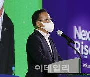 [포토]김부겸 국무총리, '넥스트라이즈 2021' 개막식 축사