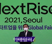 [포토]'넥스트라이즈 2021' 개막식에서 축사하는 김부겸 국무총리