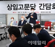 [포토]상임고문단 간담회, '인사말하는 이준석 대표'