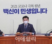 김기표 경질에 與내부서도 김외숙 책임론 확산(종합)