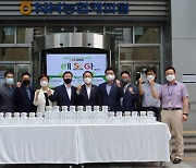 NH농협캐피탈, 임직원 머그컵 나눔 캠페인..ESG경영 실천