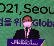 [포토]국내 최대 글로벌 스타트업 박람회, 넥스트라이즈 2021 찾은 김부겸 총리