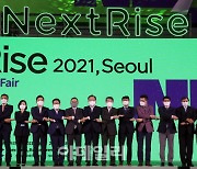 [포토]국내 최대 스타트업 박람회, 넥스트라이즈 2021 찾은 김부겸 총리
