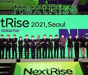 [포토]김부겸 국무총리, 국내 최대 스타트업 박람회 넥스트라이즈 2021 축사