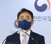 권익위, 국힘 부동산 전수조사 착수.."여야 동일 잣대"(종합)