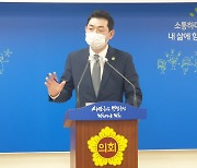 양철민 경기도의원 "이재명 지사, 공공기관 이전은 대권 위한 정치쇼"