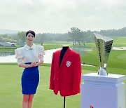 [포토] 골프여신 김미영 아나운서 'SKT오픈 우승 재킷을 소개합니다'
