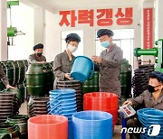 '자력갱생'으로 일용품 생산 중인 북한 원산의 한 공장
