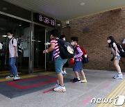 울산지역 전체 학교 '전면등교 실시'