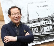 권원강 교촌 창업주 "가맹점에 최대 1200만원 상당 주식 증여"