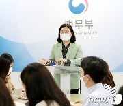 靑 "국적법 개정안, 입법예고 종료와 관계없이 국민 의견 듣겠다"