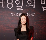 '제8일의 밤' 김유정 "만나기 어려운 느낌의 소재, 더 궁금해졌다"