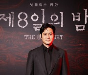 '제8일의 밤' 박해준 "'부세계'와 다른 모습 보여주고파..저 괜찮은 사람이다"