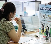 1인당 최대 900만원 지원 '청년채용특별장려금' 오늘부터 신청 접수