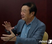 화웨이 회장, 美 압박에도 "여전히 미국으로부터 배워야"