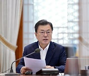 [속보]문대통령 "2차 추경 신속 추진..큰폭 초과세수, 확장재정 선순환효과"