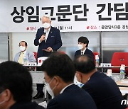 野 상임고문단, 이준석에 '尹 압박수위 조절' 주문 "자만 말아야" 쓴소리