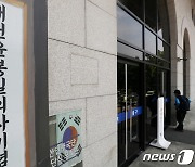 '尹 전 총장, 윤봉길 의사 기념관서 대선 출마 선언'