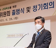 인사말하는 서욱 공동위원장 '병영문화 개선 위해'
